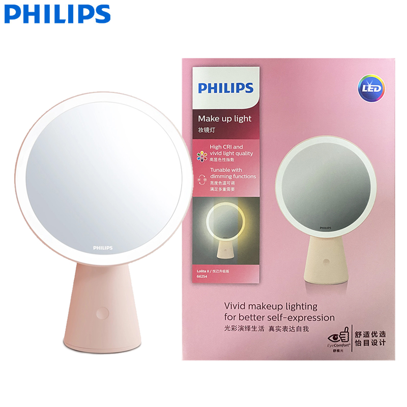 Beauty Makeup Hd - Lampu Rias LED Philips Lolita II