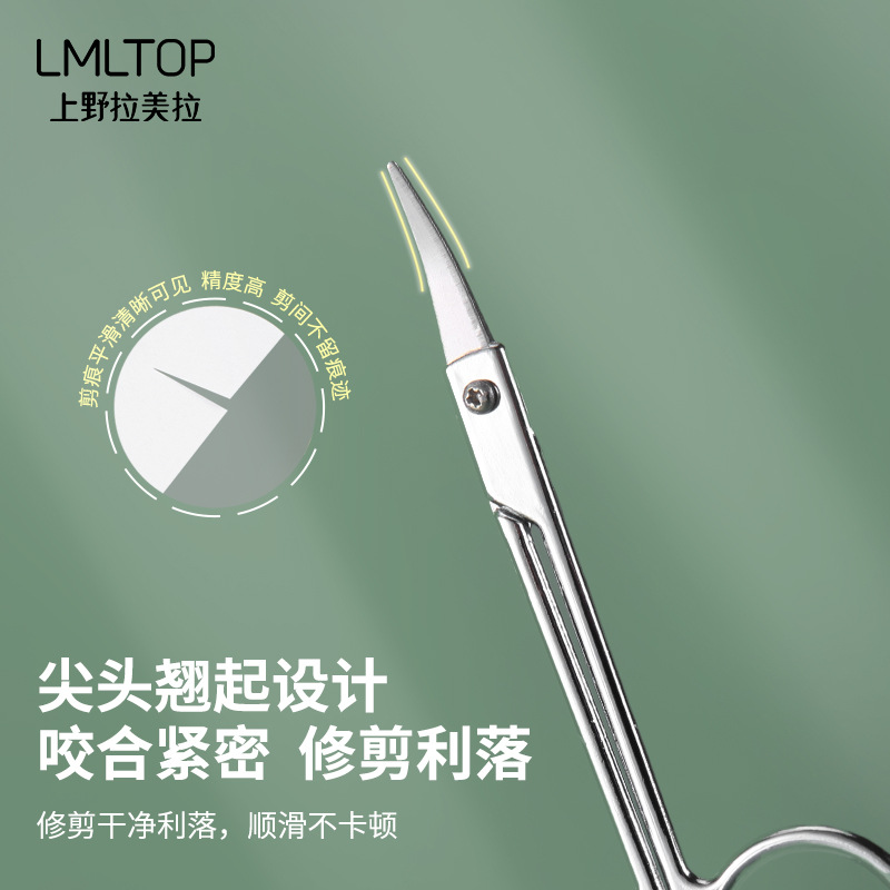 Beauty Makeup Tools Use - Gunting Alis Stainless Steel, Pemangkas Kecantikan