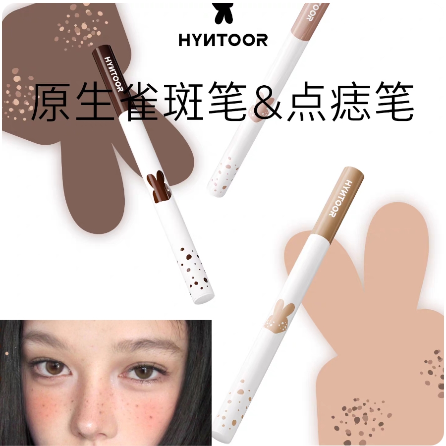 Beauty Mark Makeup - HYNTOOR Natural Nude Makeup Pena Bintik
