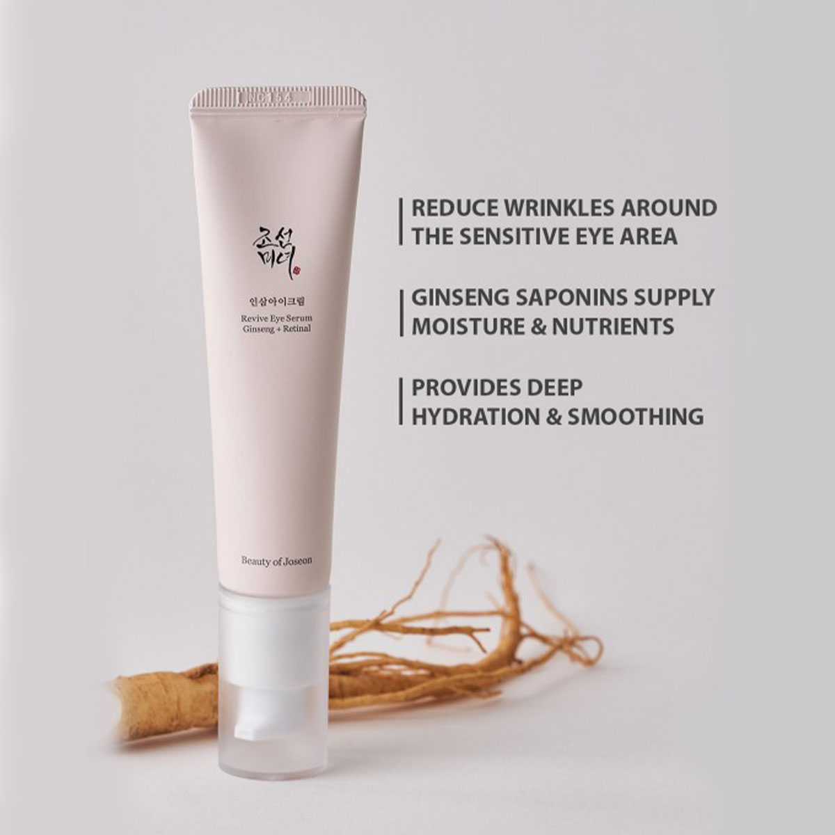BEAUTY OF JOSEON Krim Mata Gin - Beauty Of Joseon Makeup ulasan dan harga