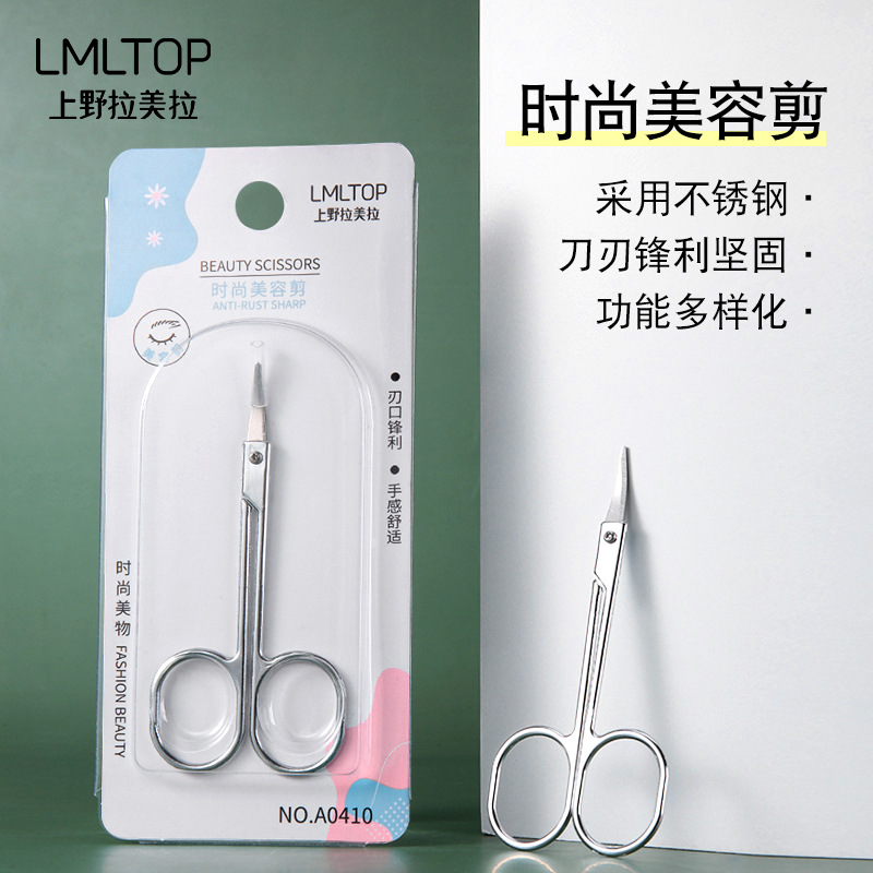 Gunting Alis Stainless Steel,  - Beauty Makeup Tools Use ulasan dan harga