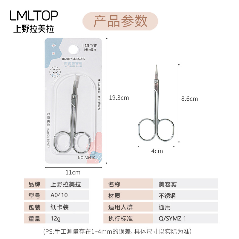 Gunting Alis Stainless Steel,  - Beauty Makeup Tools Use ulasan dan harga
