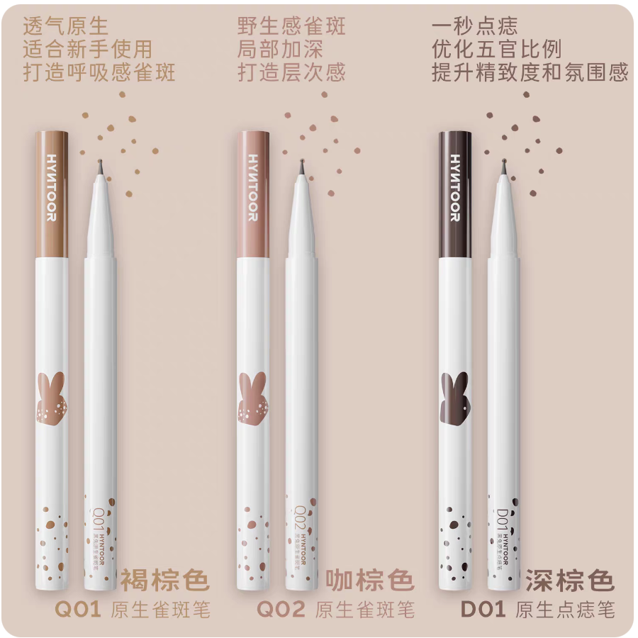 HYNTOOR Natural Nude Makeup Pe - Beauty Mark Makeup ulasan dan harga